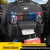 Сумка-органайзер на спинку сиденья автомобиля Geely Galaxy Xingyuan для моделей L6, Xingyao 8, E8, E5