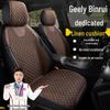 Чехлы на сиденья Geely Binrui COOL DTC Champion: Дышащие льняные подушки