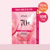 Peach 70 Niacinamide Serum Mask 10 Sheets