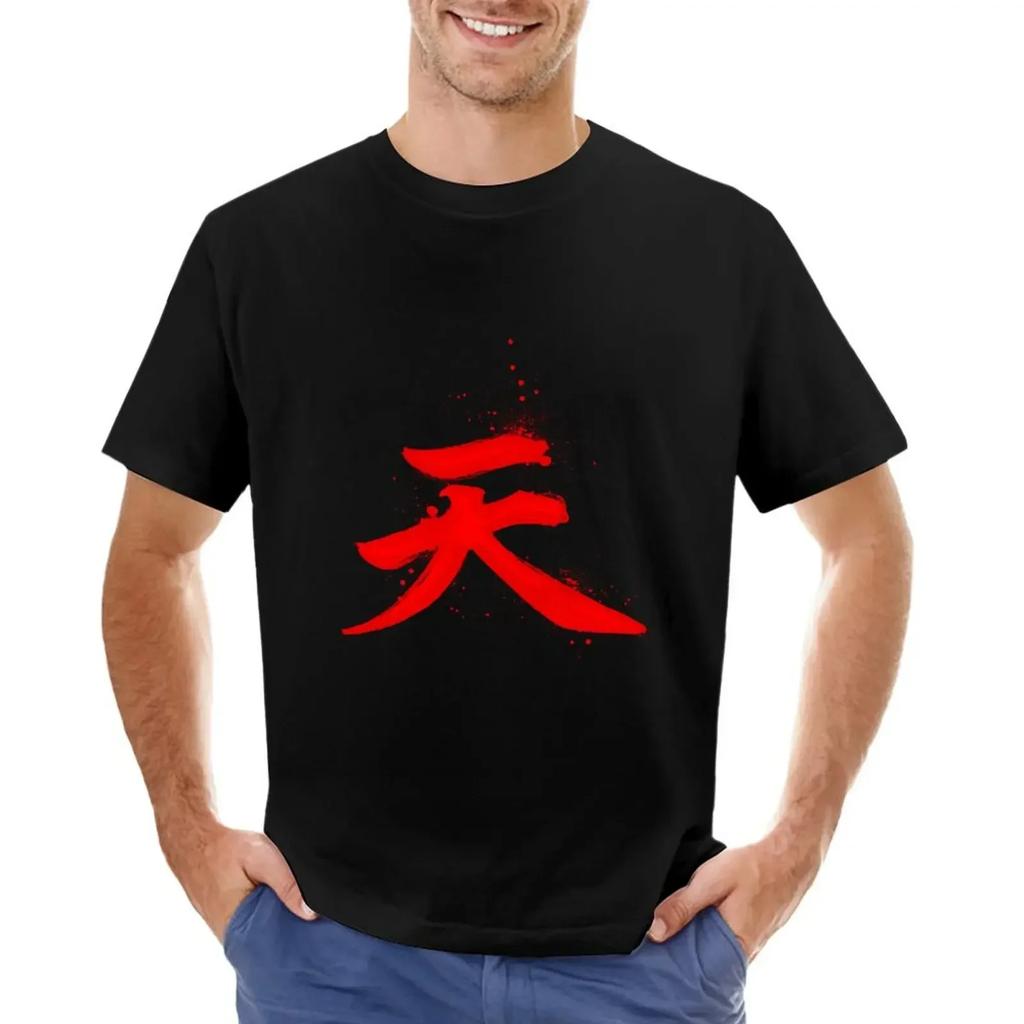 AKUMA - GOUKI T-shirt customs design your own plus sizes vintage clothes plain black t shirts men