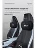 Подголовник с поясничной поддержкой и подушкой для защиты шеи BYD Sea Lion 07EV для салона автомобиля