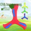 EVA Kids’ Three-Leaf Boomerang Toy - Boys' Outdoor Interactive Return Triangle for Parent-Child Fun