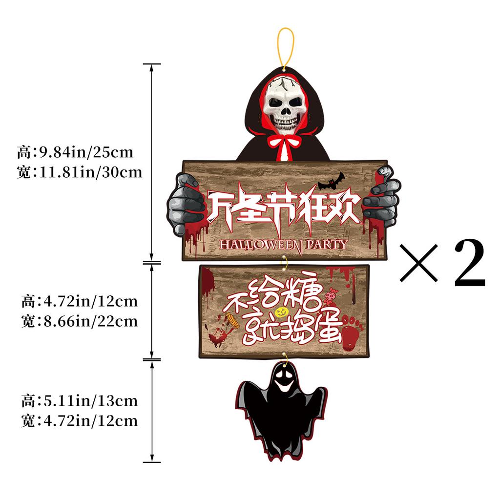 Хэллоуин Имитация Дерева Номер Дома Дом с Привидениями Атмосфера Ужаса Декорация Ведьма Призрак Тыква Объявление