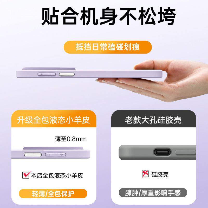 Подходит для чехла мобильного телефона Huawei mate80pro, новый защитный чехол mate70, противоударный высококачественный 50pro.
