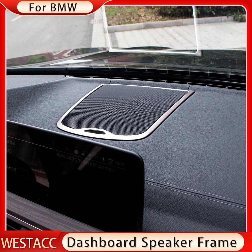 Наклейка на рамку динамика приборной панели автомобиля для BMW X3 G01 2018 2022, передняя панель, звуковая декоративная отделка