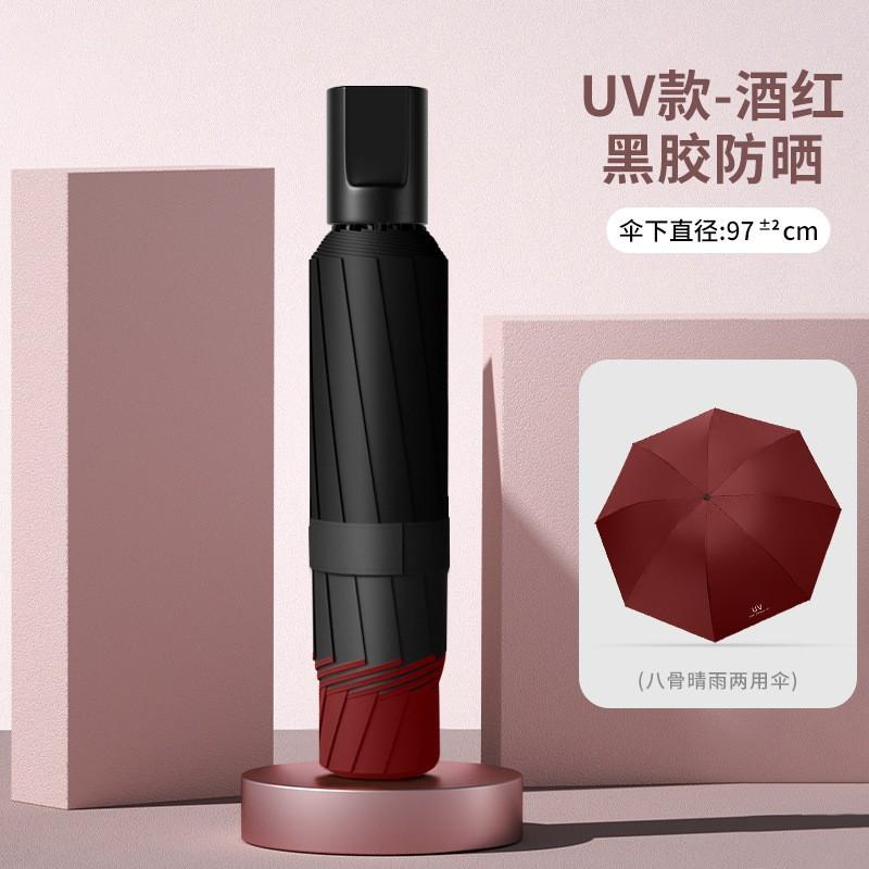 Большой складной зонт от непогоды и дождя с 12 спицами, мужской и женский зонт от солнца высокого класса, зонт от солнца