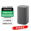 Умная колонка Xiaomi с ИИ (Китайская версия)
