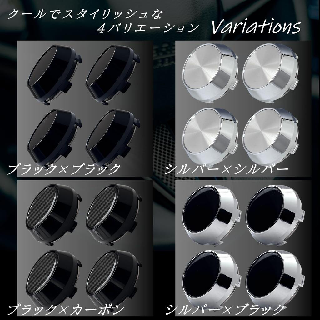 Центральный колпак колеса Tonra, внешний диаметр 60 мм, внутренний диаметр отверстия ступицы 56 мм, набор из 4 алюминиевых уплотнителей центрального колпака колеса, 45 мм, серебристый x черный