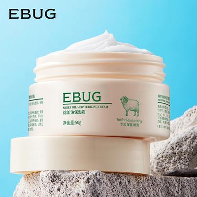 Ланолин Увлажняющий крем Увлажняющий освежающий увлажняющий осветляющий тон кожи Свежий крем