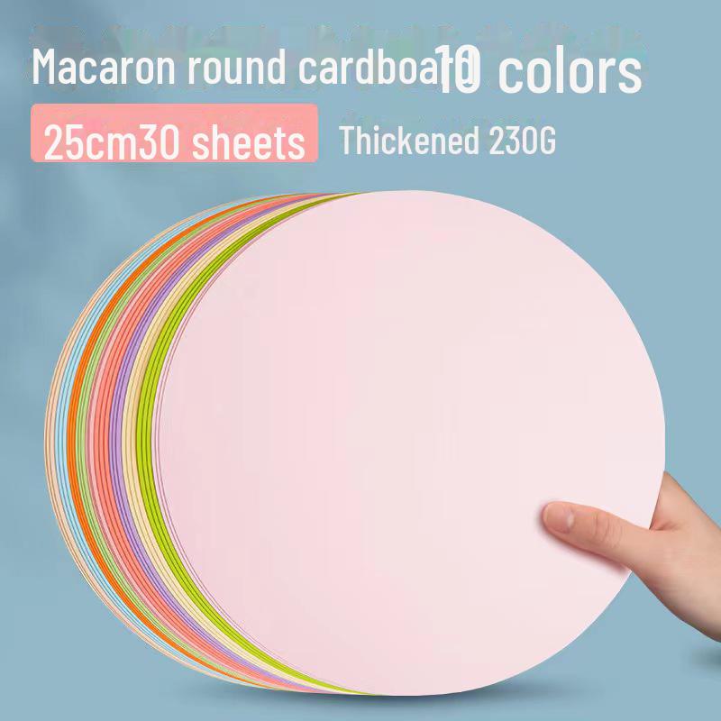 Двусторонний белый и черный картон Yuanhao: Круглая бумага для рисования и рукоделия размером 21/25/29/36 см.