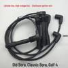 Высоковольтный разделитель проводов для цилиндров для Bora 1.6/1.8 Golf 4 - Деталь 06A035255B