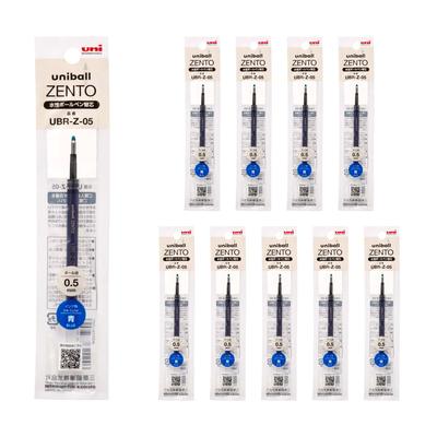Mitsubishi Pencil Uniball ZENTO Шариковая ручка Упаковка стержней на водной основе, 0,5 мм, Синий, 10 шт., UBRZ05.33 (10-Pack)