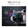 Набор фильтров Concept для DJI Mini 4 Pro Защита объектива Фильтр ND Фильтр CPL Фильтр UV Cut Оптическое стекло AGC Высокое пропускание Защитный фильтр Свет