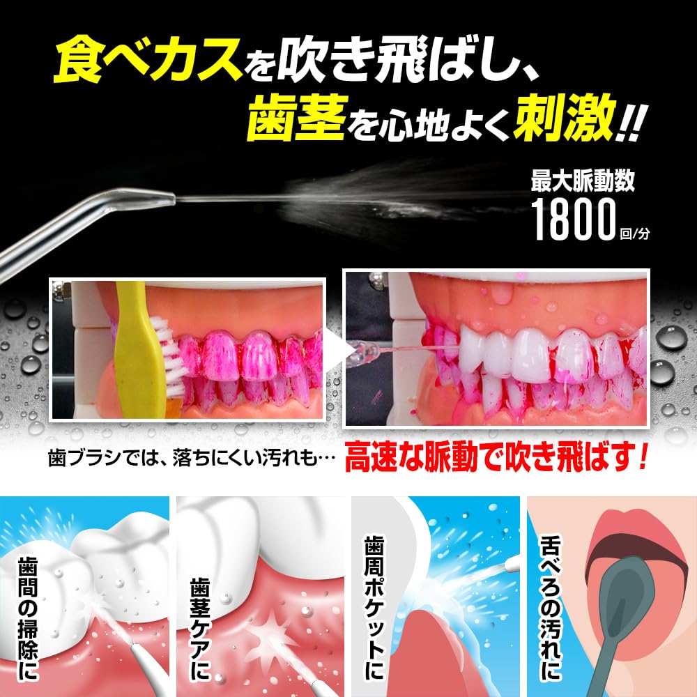 1000 мл Вода Чистый Струйный Зубы Стационарный Оральный Включает Оригинальную Очищающую Шайбу, Ирригатор, Аутентичный,