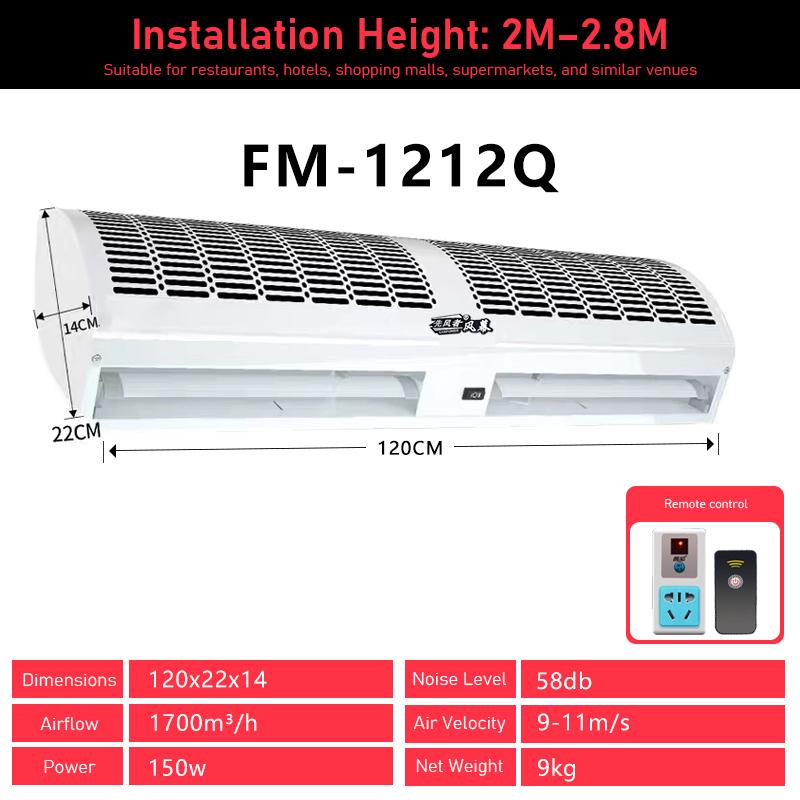 Commercial Air Curtain Fan Wall Mounted Air Door - Quiet, for Storefronts, Cold Storage, Supermarket Entrances Fan Accessories