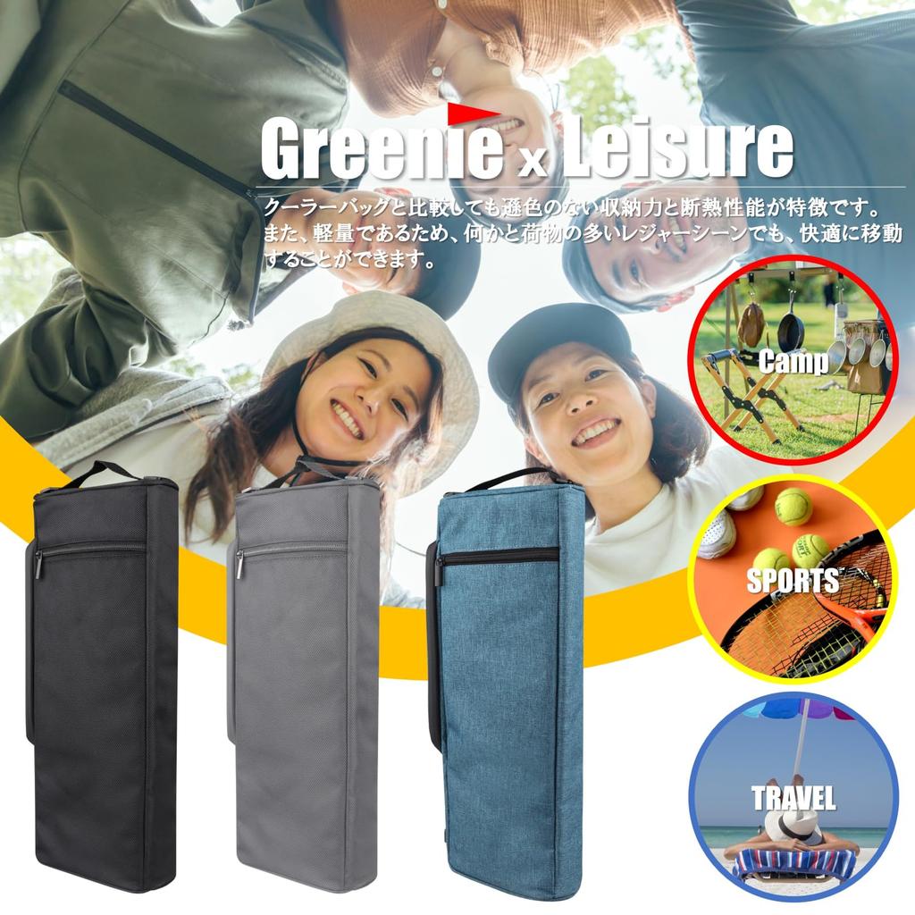 Greenie Cooler Кулер Кулер Мягкий кулер Вмещает 6 2 Вино Большая сумка, Сумка, Коробка, Коробка, Банки, Бутылки, Гольф, Кемпинг, Рыбалка, Маленький, Вместимость, GR-2307-01