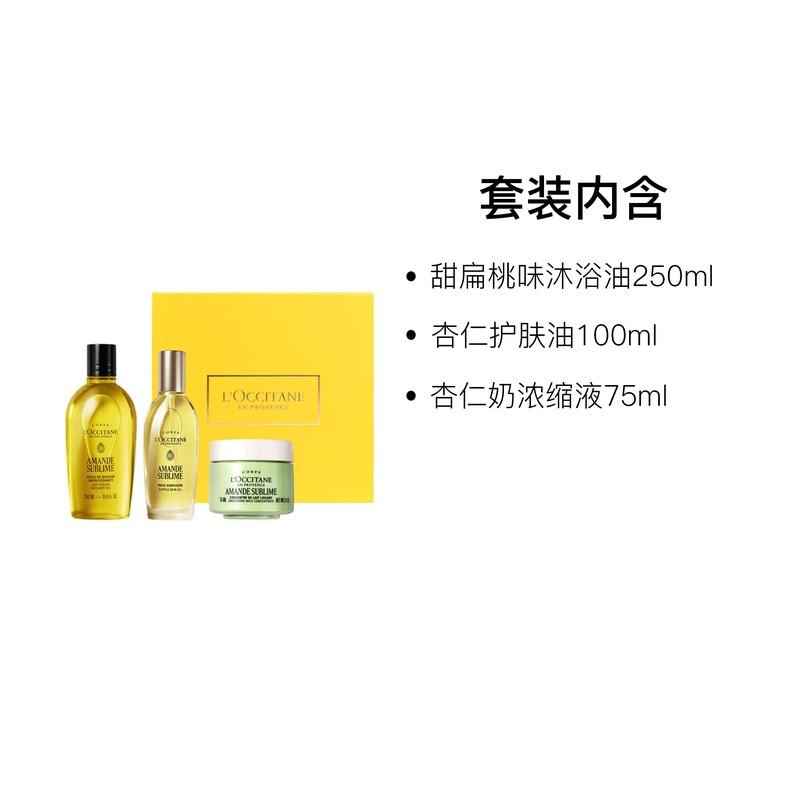 L'Occitane Shea Exfoliating Body Treatment Kit Moisturizing Kit Butter Set Set