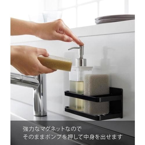 Yamazaki Магнитная подставка для губки и бутылок, черная, прибл.. Ш16,5 x Г8,5 x В8 см, Настольная сушилка для губок, Навесное хранение, 3338