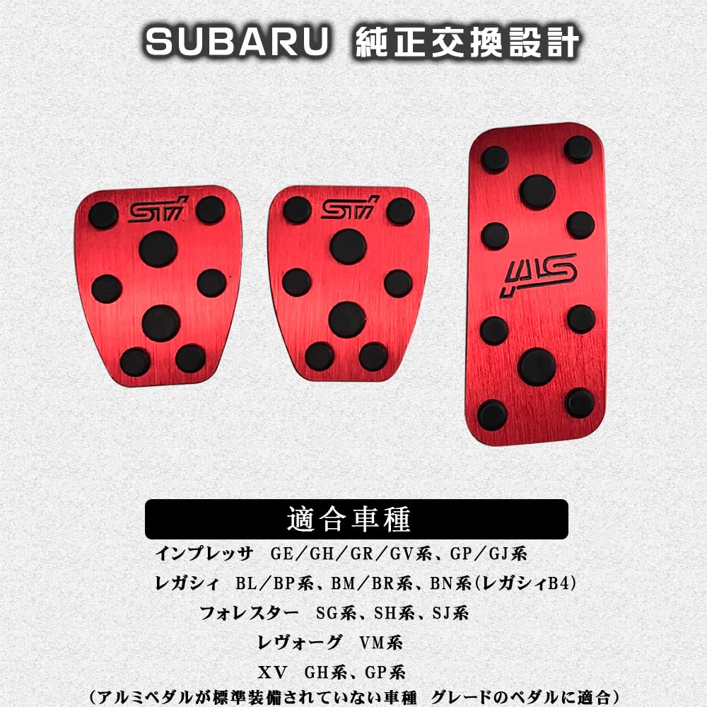 BOYOUS [Новейшая модель] Subaru Автомобиль с механической коробкой передач, Алюминий, Педаль, Не требуется инструментов, Специальная конструкция для МКПП,