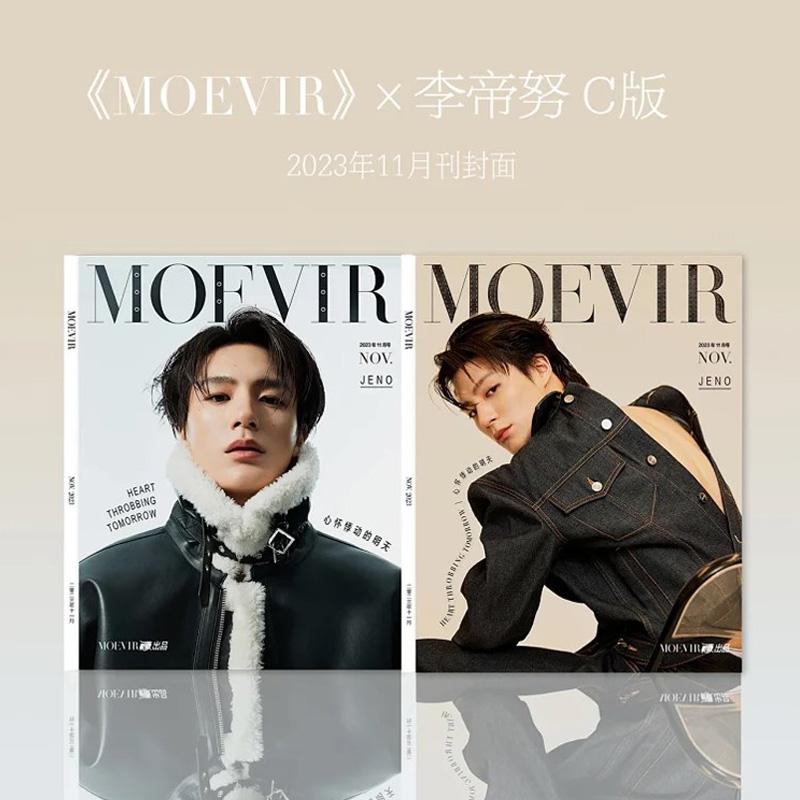 ДЖЕНО (NCT) : Журнал МОЭВИР 2023 Ноябрь