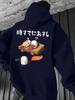 Милый Мультяшный Поднос для Суши С рисунком сзади Мужская Спортивная Толстовка в стиле Хип-Хоп, Оверсайз Пуловер на тему Еды в стиле Хип-Хоп