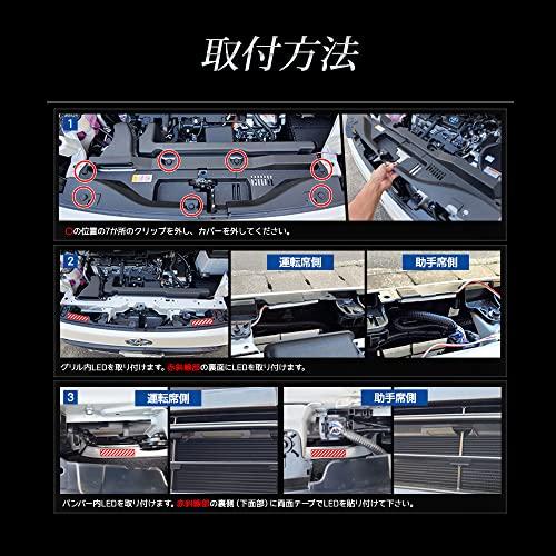 ВАШ. Эксклюзивная светодиодная решетка радиатора серии 90 Voxy + комплект подсветки бампера [Белый] 90 VOXY 90VOXY 90 Voxy Запчасти Аксессуары Тюнинг TOYOTA y412-019 [5