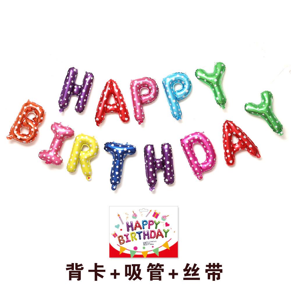 16-дюймовый воздушный шар с английским алфавитом «С Днем Рождения», украшение для детской вечеринки в честь дня рождения, набор воздушных шаров