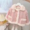 Girls' Thickened Jacket Autumn and Winter Suede Short Coat Jacket