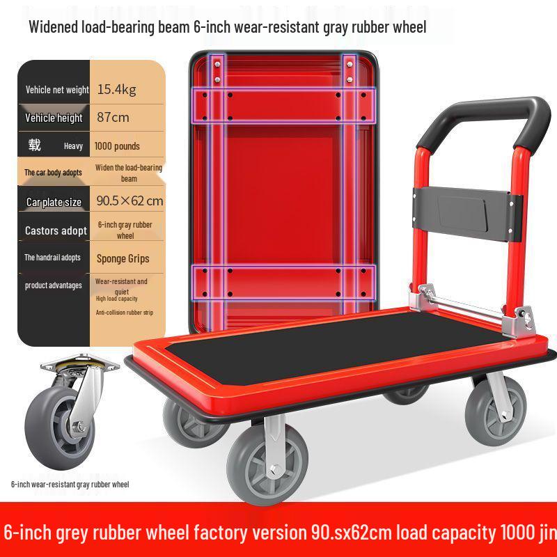 Shun He Silent Folding Handcart – Portable, Thickened Structure for Household Transport
