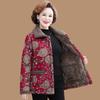 Зимняя одежда для мам из хлопка, плюшевое толстое теплое стеганое пальто для мам среднего возраста, повседневные парки, куртка для бабушек и дедушек