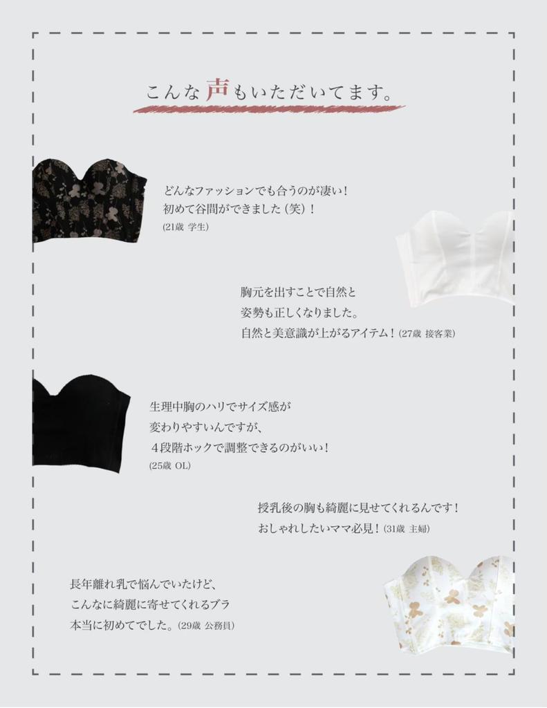 Бюстгальтер Пуш-ап Майка Пуш-ап Серый M [AMATERAS] Женский