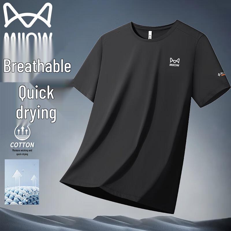 Mao Ren Men's Ice Silk Quick-Dry T-Shirt