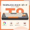 Проводная механическая игровая клавиатура T8 с RGB-подсветкой TKL витой кабель японская инструкция синие переключатели 65% подсветка, защита от конфликтов низкий уровень шума кабель,