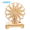 Technology Small Production Vision Temporary Dislocation Wonderful Window Children's Science And Education Handmade Toys Experiment For Students