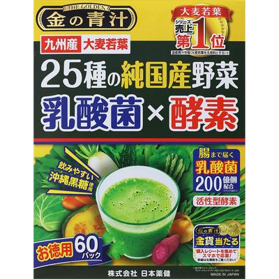 Nippon Yakken Золотой зеленый сок 25 видов чистых отечественных овощей Молочнокислые бактерии X Ферменты 60 пакетиков Ячменный зеленый сок и хлорофилл Ячмень