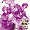 [CD] Touken Ranbu Musou Kochou No Shirabe Original Sound Track NEW from Japan