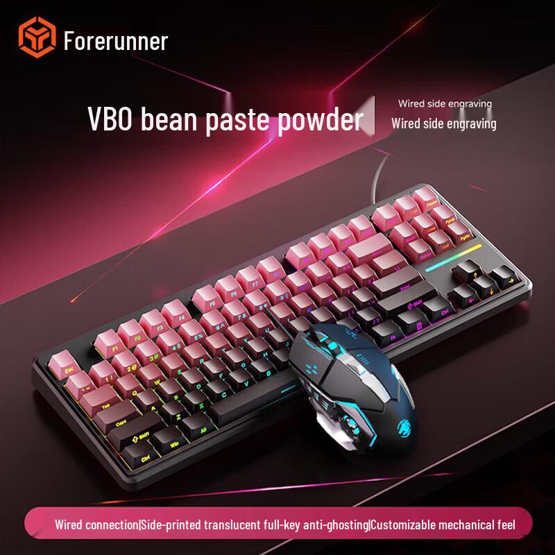 Qianxingzhe V80 RGB Механическая Клавиатура и Мышь Комбо