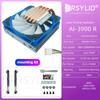 Arsylid AI-3900 Низкопрофильный 39мм 37мм CPU Тонкий UP Обдув 4 Тепловые трубки AM4 LGA1700 LGA1200 LGA115x Радиатор Вентилятор для Корпуса A4