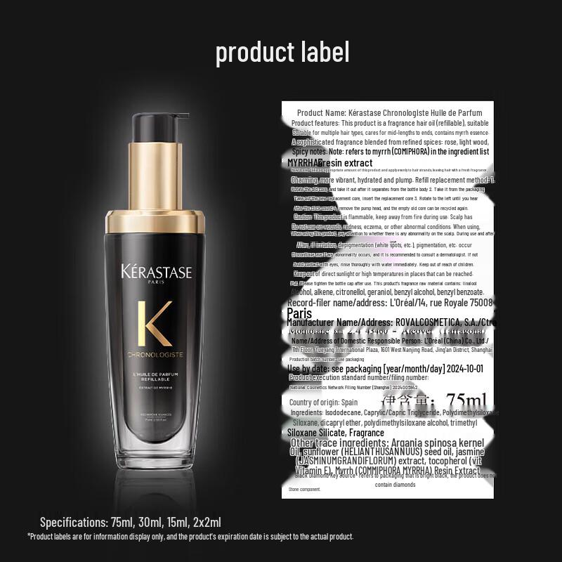 Kérastase Hair Elixir
