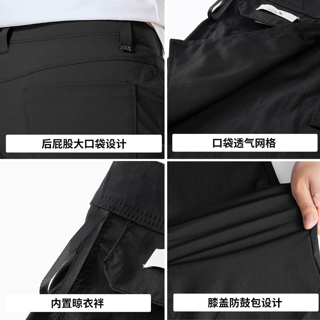 [Ice Cool Black Technology & High Elasticity Drop Smooth] Spring and Summer Ice Silk Speed Lightweight and Breathable Versatile Men's Casual Pants