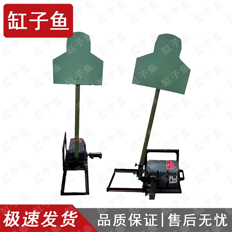 Gongziyu Outdoor Shooting Training Targets