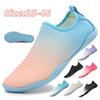 Водная обувь для мужчин, женщин, пляжная обувь для воды, сандалии для плавания, дренажная спортивная обувь для ходьбы, быстросохнущая лодка, босиком, йога, тренажерный зал, рыбалка, серфинговые кроссовки