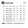 Свитшоты Li Ning Мужские Черный Круглый вырез Умеренный Другое AWDSB99-4