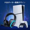 Беспроводная игровая гарнитура для PS5 Bluetooth-соединение Объемный звук Низкая задержка 50-мм динамики До 70 часов игрового времени Совместимость с и Switch 5.3 /