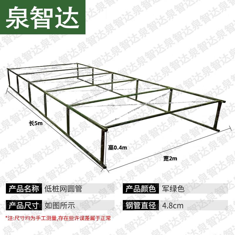 Quanzhida Tactical Training Obstacle Course & Accessories
