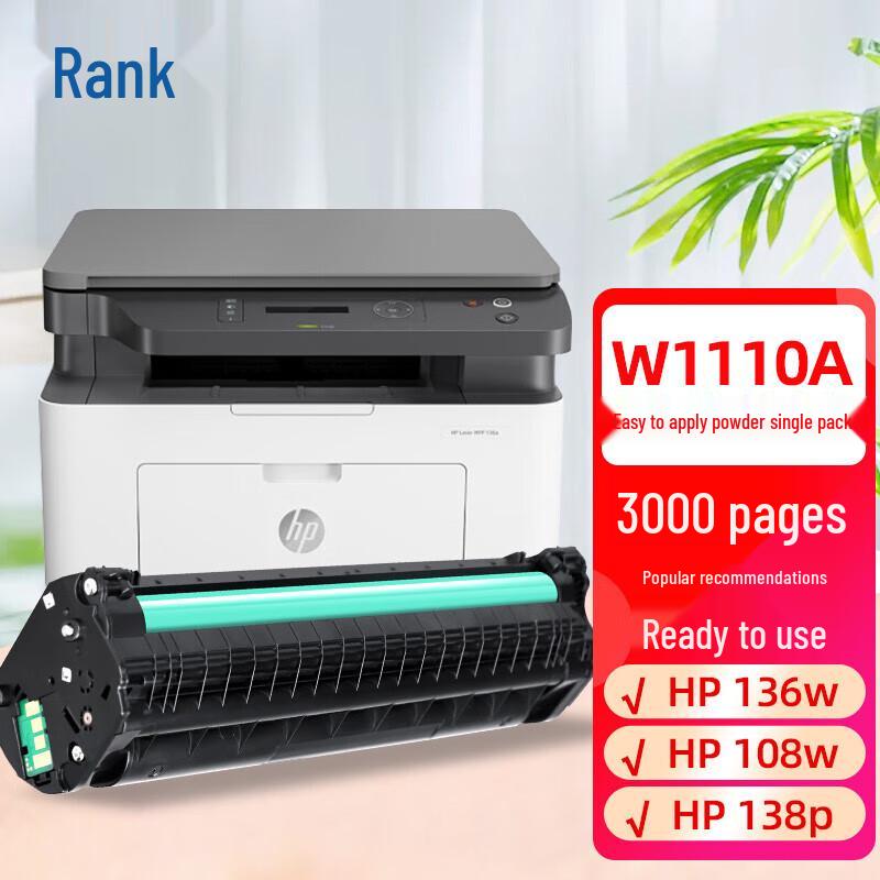 Compatible W1110A/110A Black Toner Cartridge