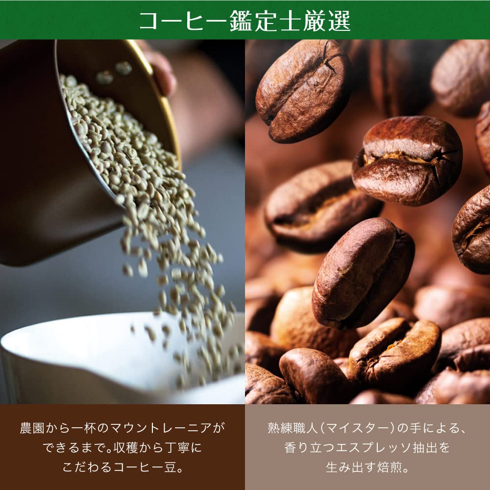 Кофе Mount Rainier Caffe 10 Кафе au Refrigerated Молочная промышленность Morinaga Латте, Без кофеина, 240 мл, Бутылки, Кофе, Lait, Напиток, Доставка,