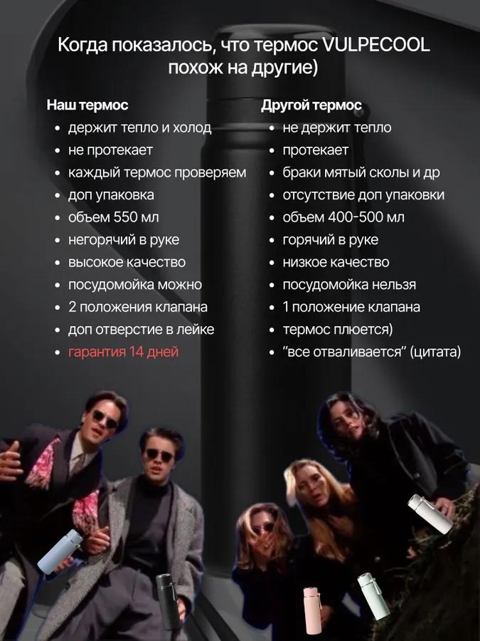 Термос с кнопочным клапаном, крышка-чашка, с кнопкой, 0,5 л