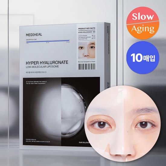 Mediheal Hyper Mask 10 листов, 2 типа, выберите 1 [Коллаген/гиалуроновая кислота]