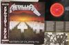 Виниловая пластинка METALLICA  Master Of Puppets 28AP3169 CBS SONY 1986 Япония Obi Металл Б/у